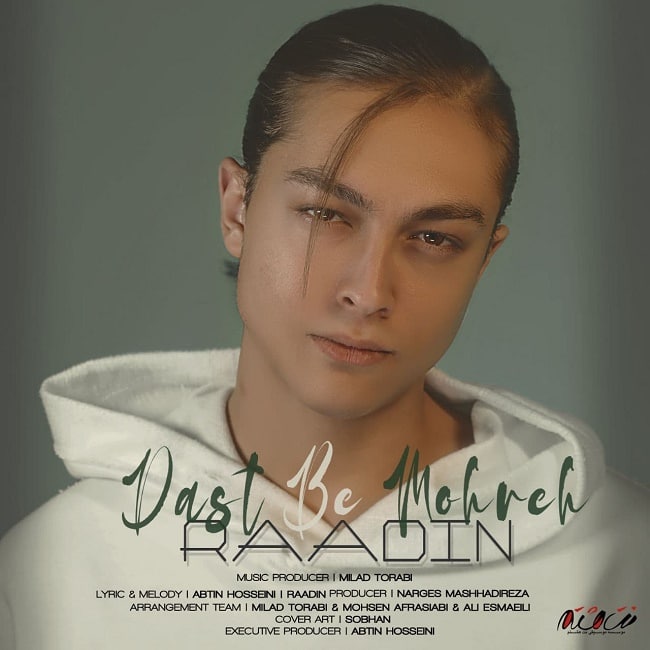 دانلود آهنگ دست به مهره